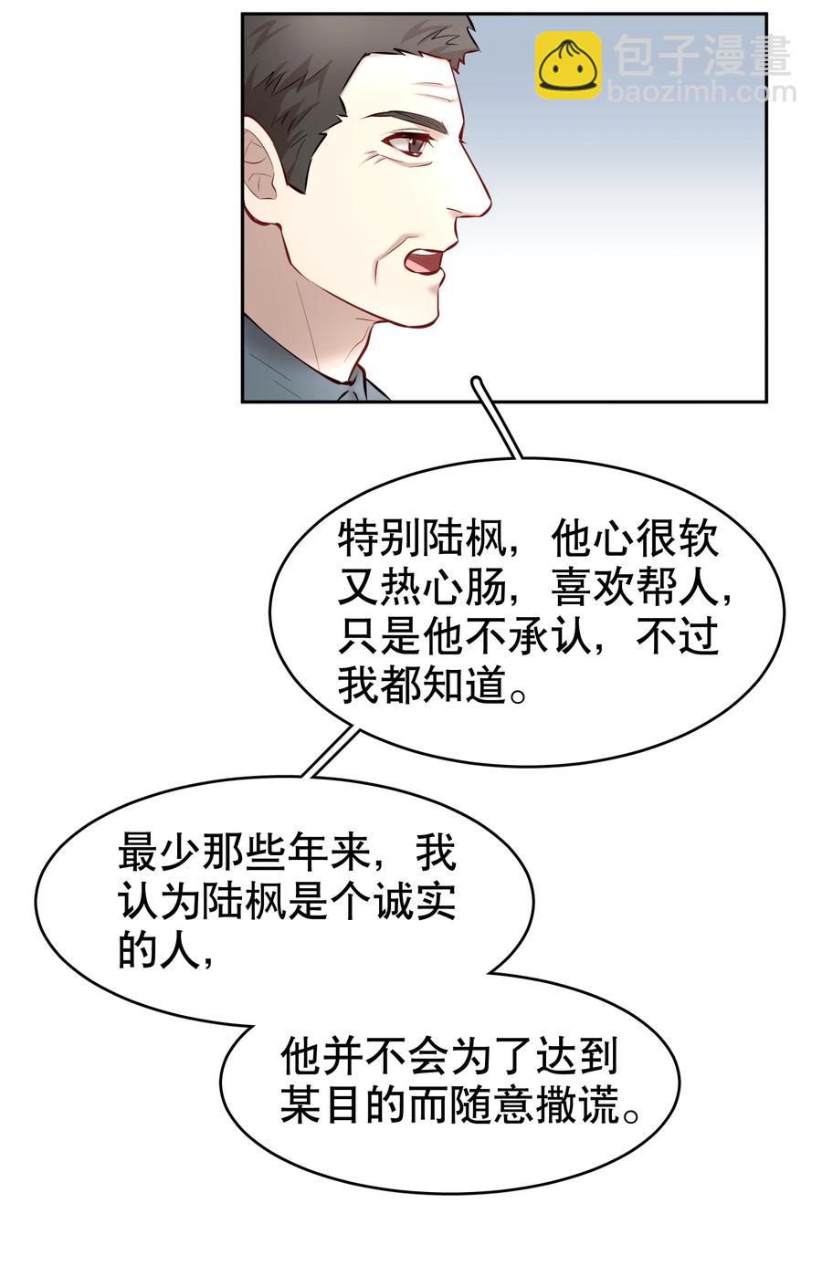第39章 司法女神5