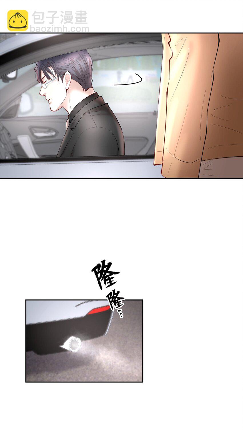 第40章 那一晚我遇到的就是你吧13