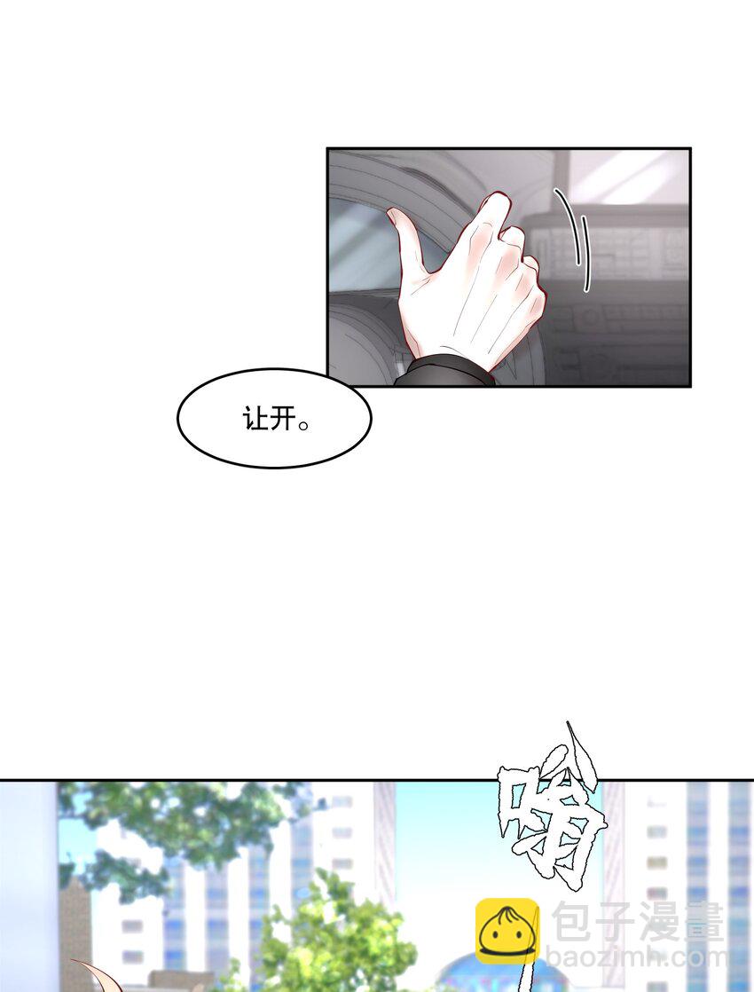 第40章 那一晚我遇到的就是你吧14
