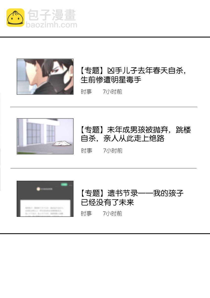第40章 那一晚我遇到的就是你吧17