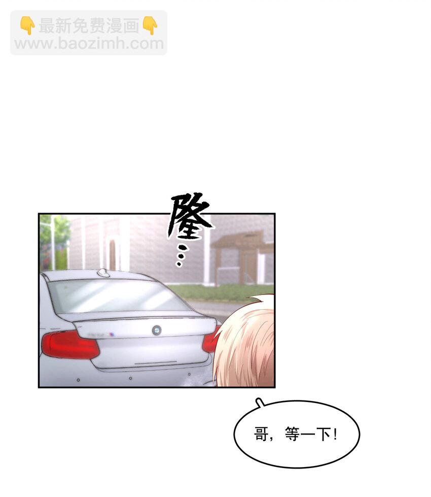 第40章 那一晚我遇到的就是你吧2