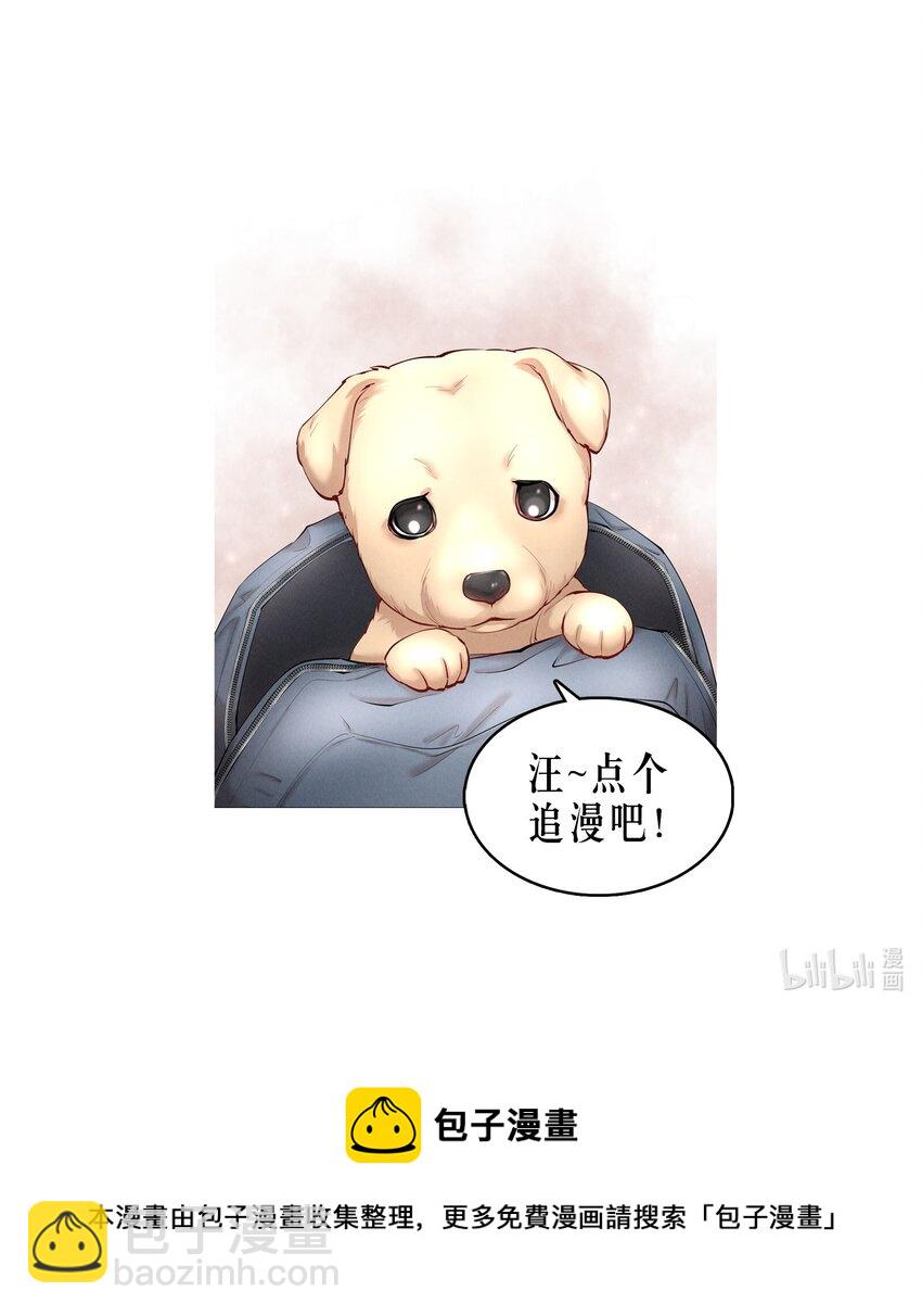 第40章 那一晚我遇到的就是你吧33