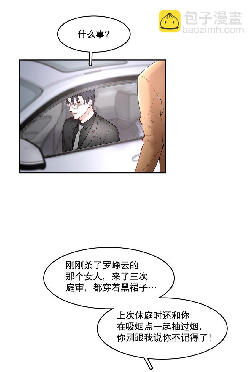 第40章 那一晚我遇到的就是你吧4