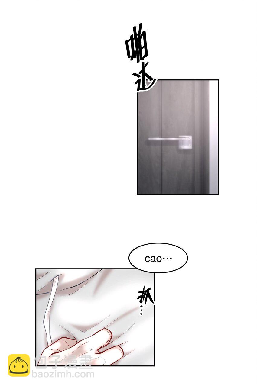第42章 别太自作多情11