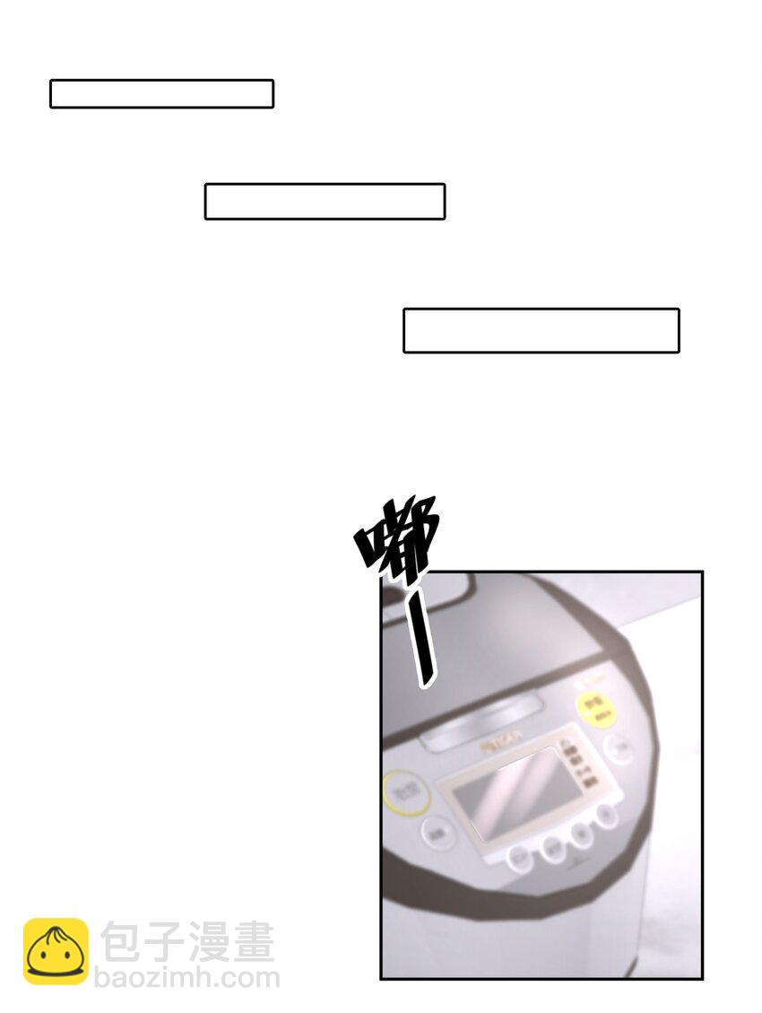 第42章 别太自作多情13