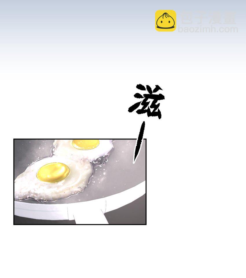 第42章 别太自作多情17
