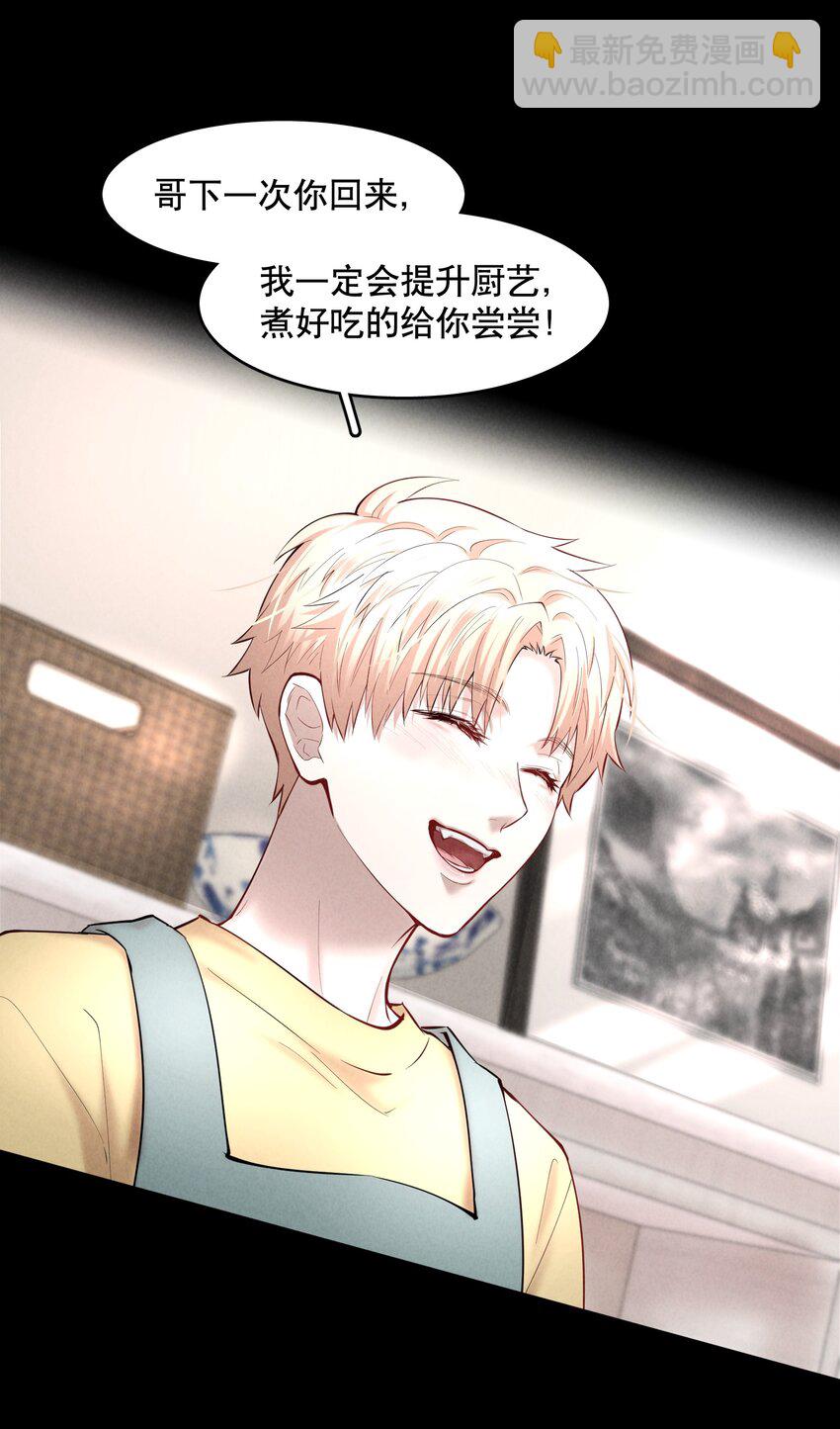 第42章 别太自作多情25