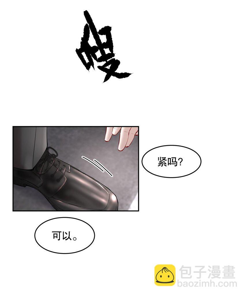 第42章 别太自作多情34
