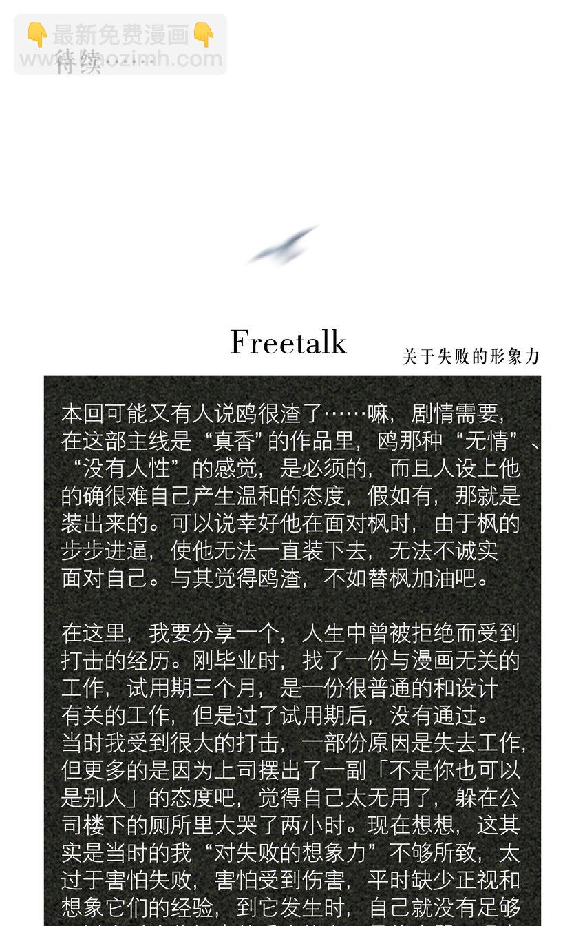第42章 别太自作多情36