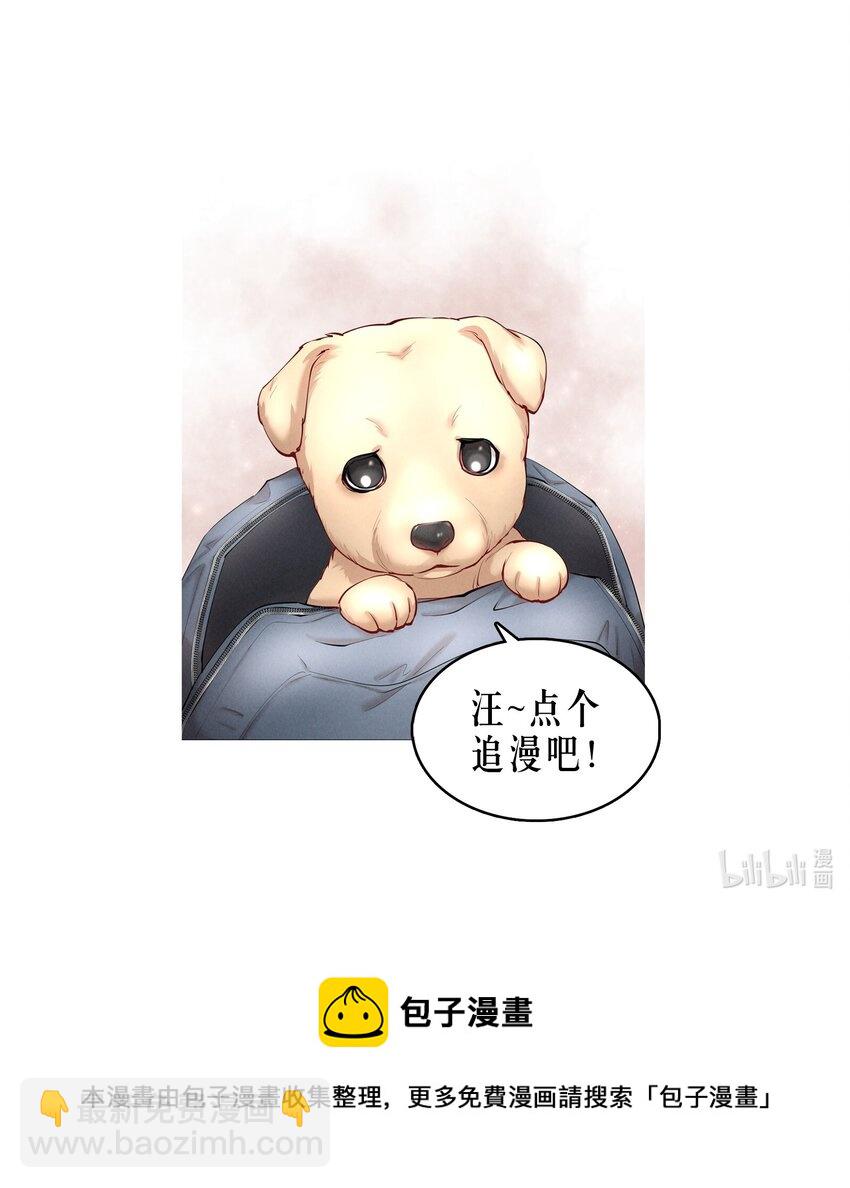 第42章 别太自作多情38
