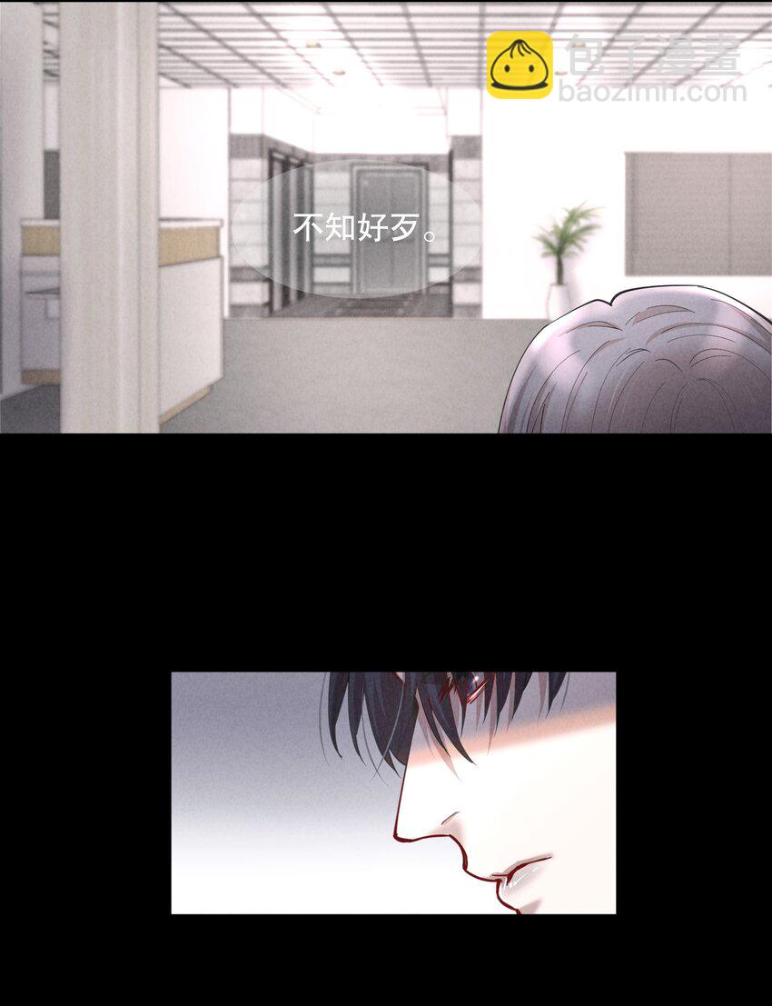 第44章 别怕，你还有我们12