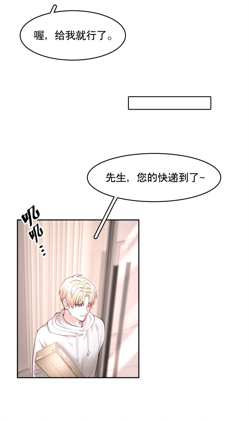 第44章 别怕，你还有我们19
