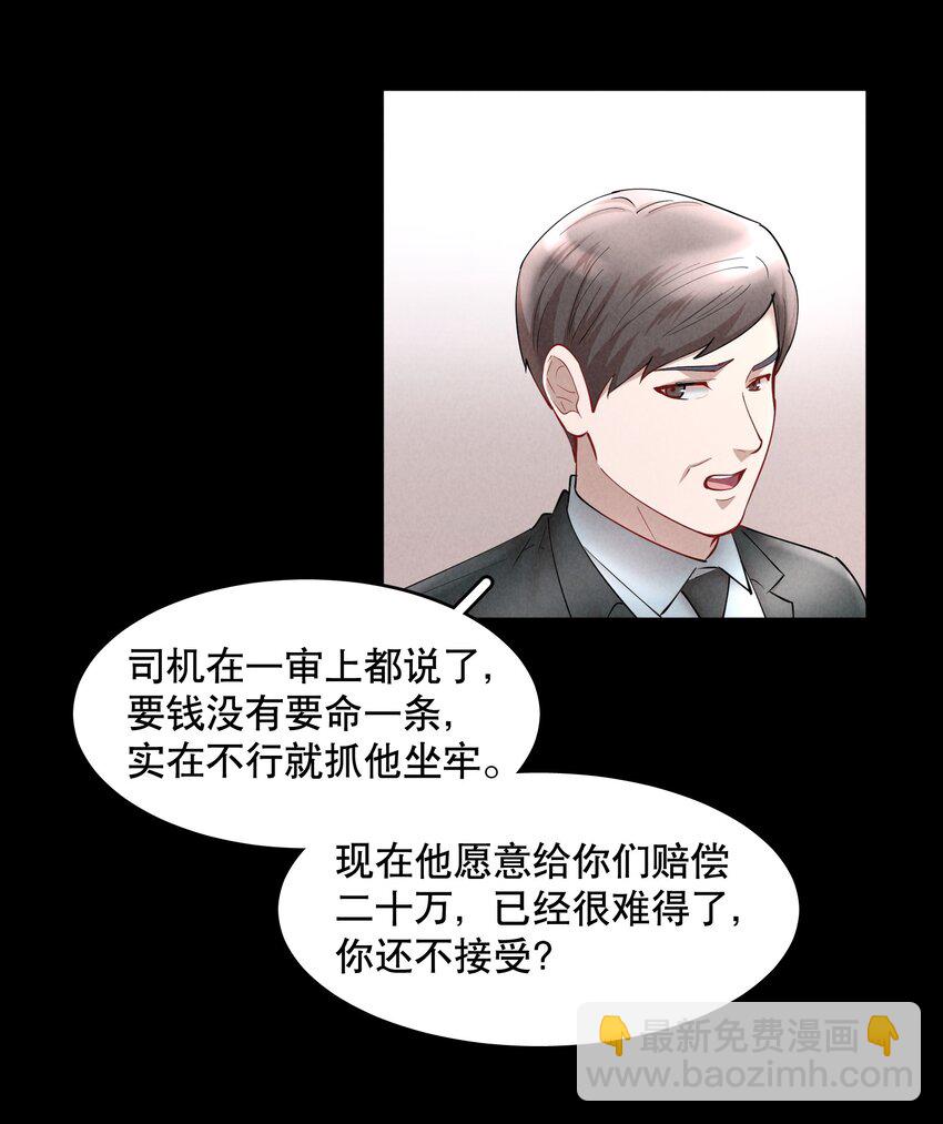 第44章 别怕，你还有我们5