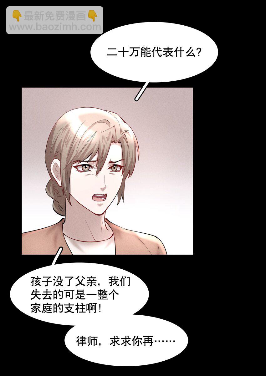 第44章 别怕，你还有我们6