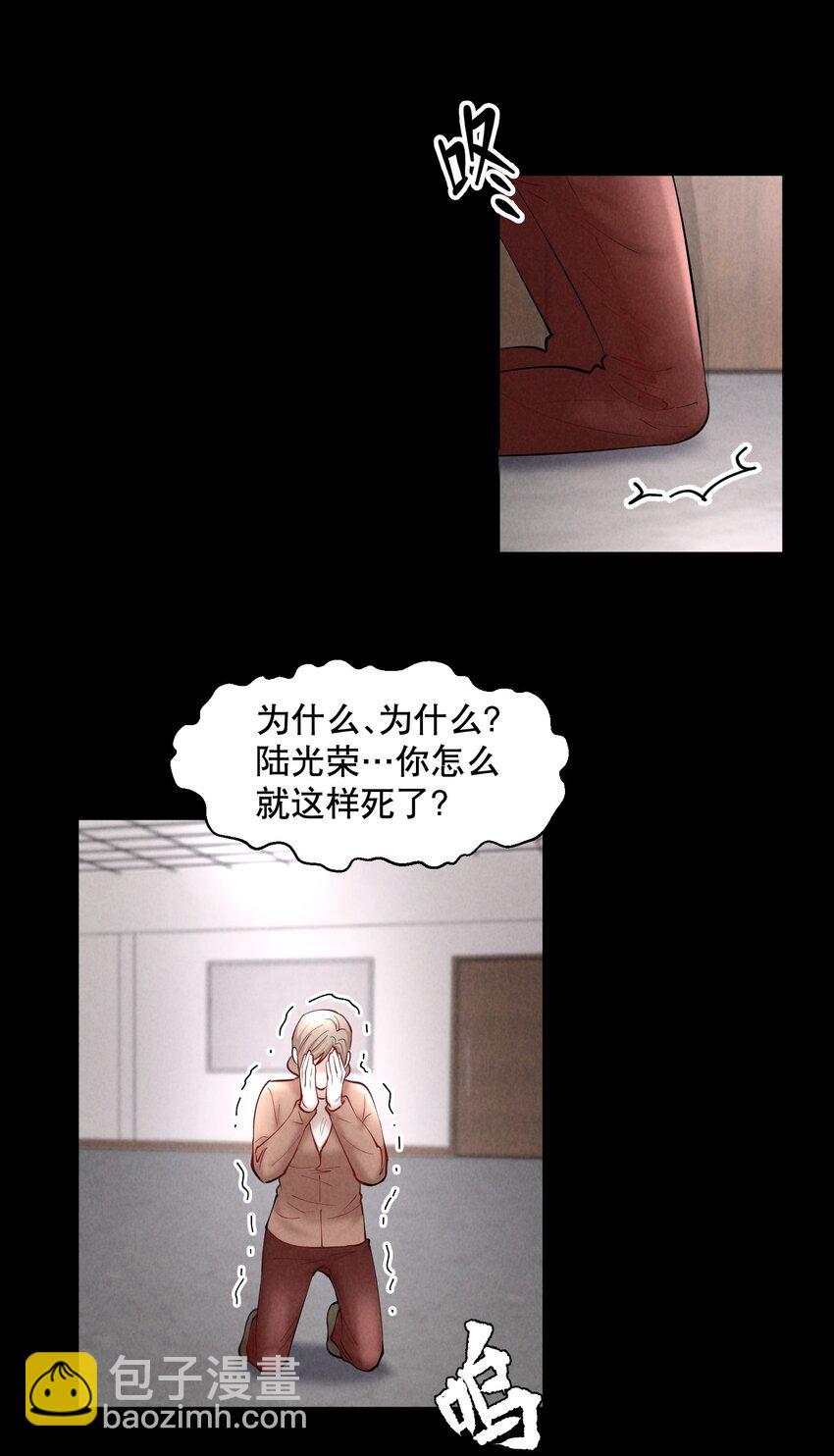 第44章 别怕，你还有我们8