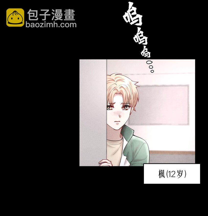 第44章 别怕，你还有我们9