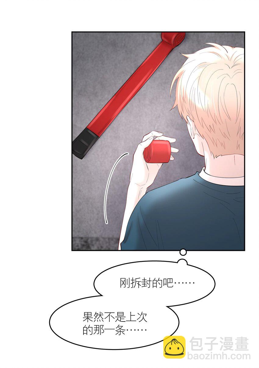 第68章 门开了11