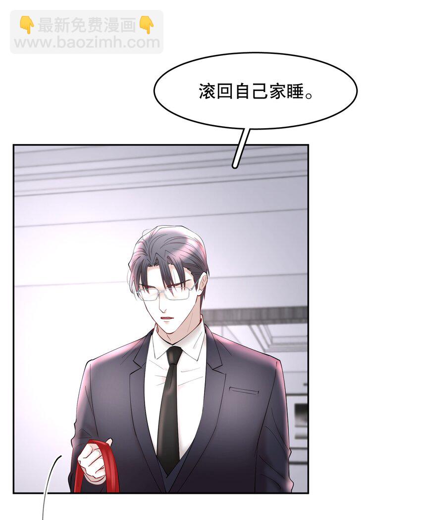 第68章 门开了15