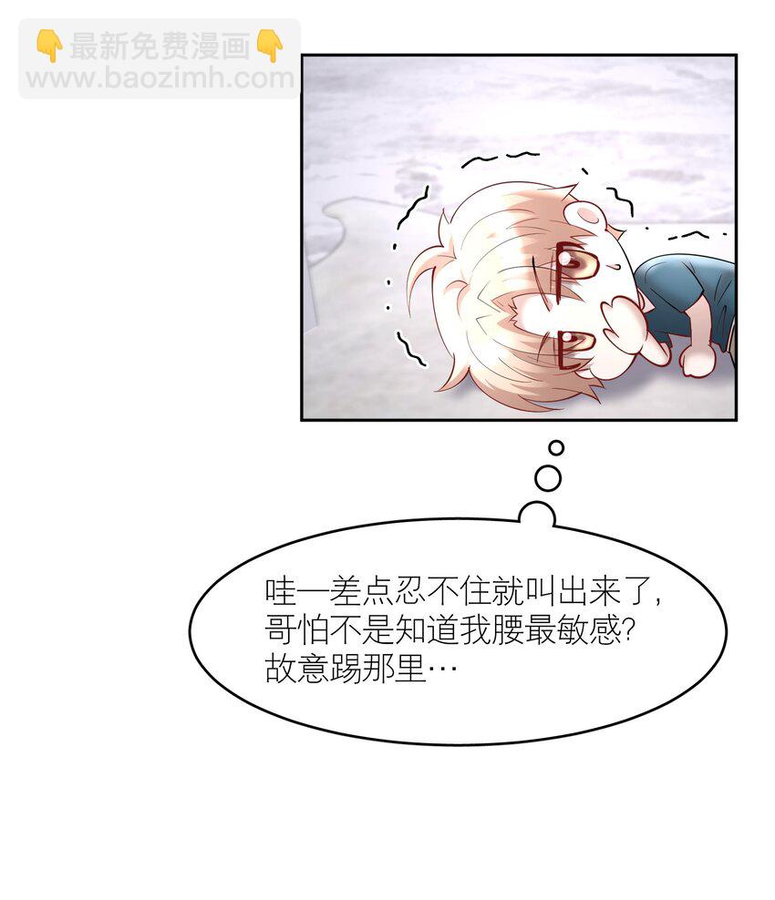 第68章 门开了18
