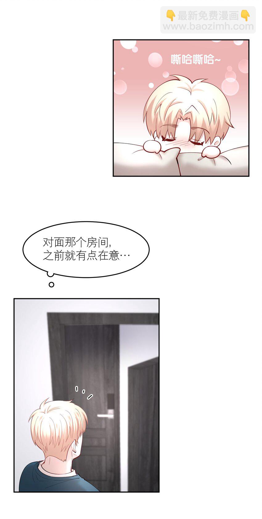 第68章 门开了21
