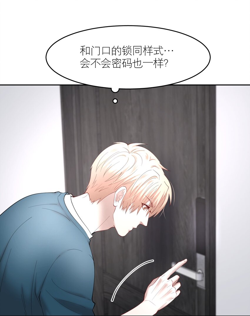 第68章 门开了22