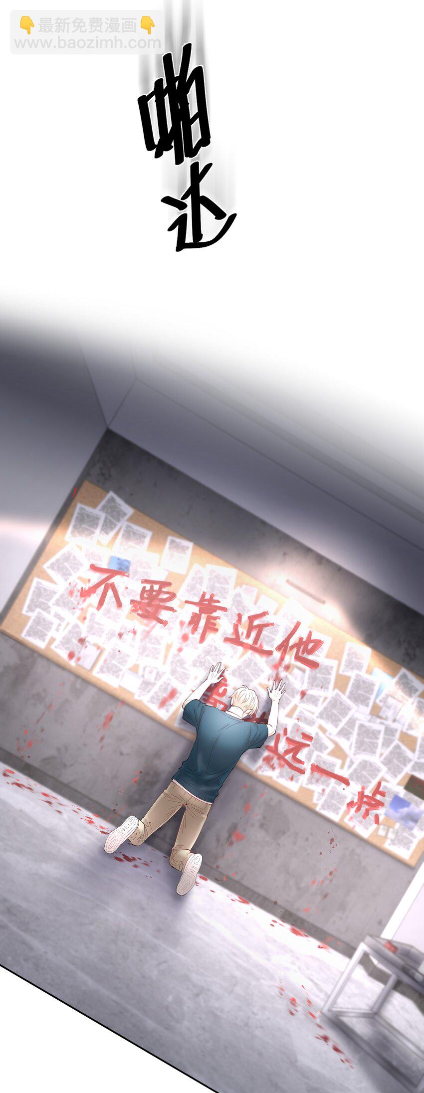 第68章 门开了34