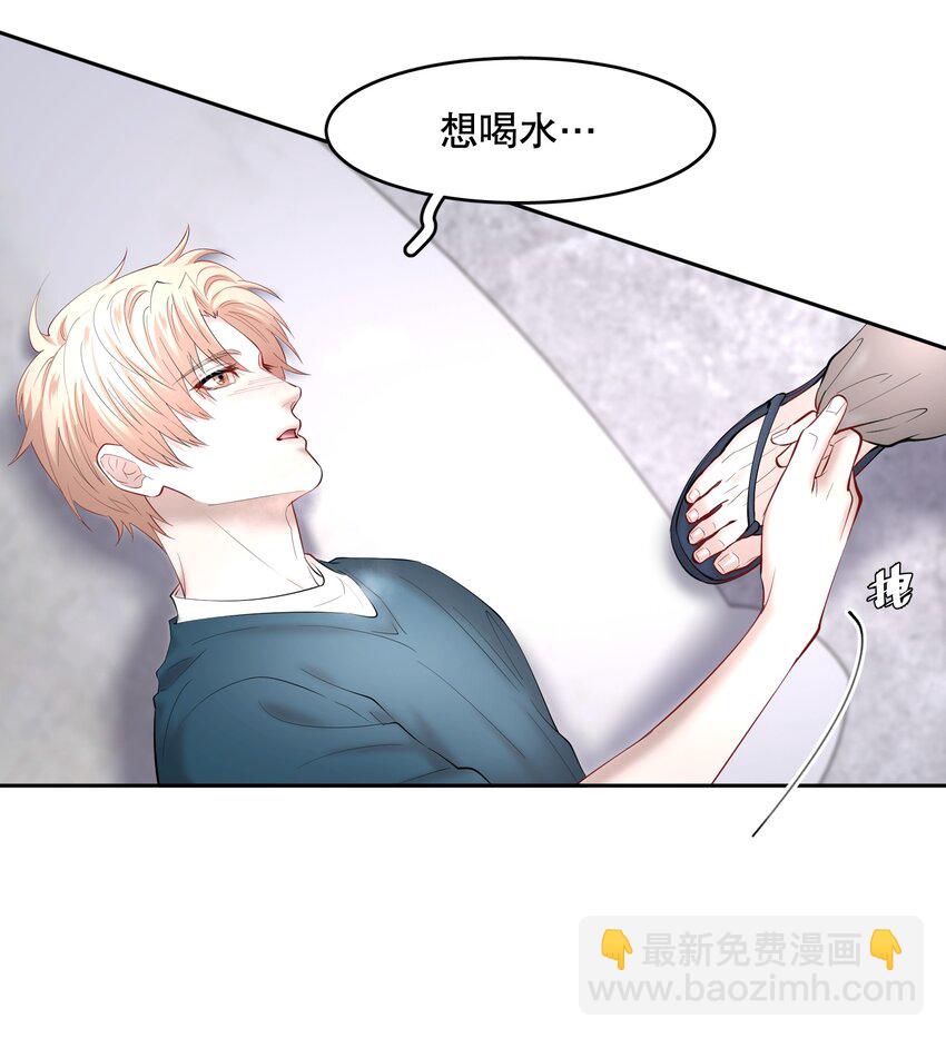 第68章 门开了6
