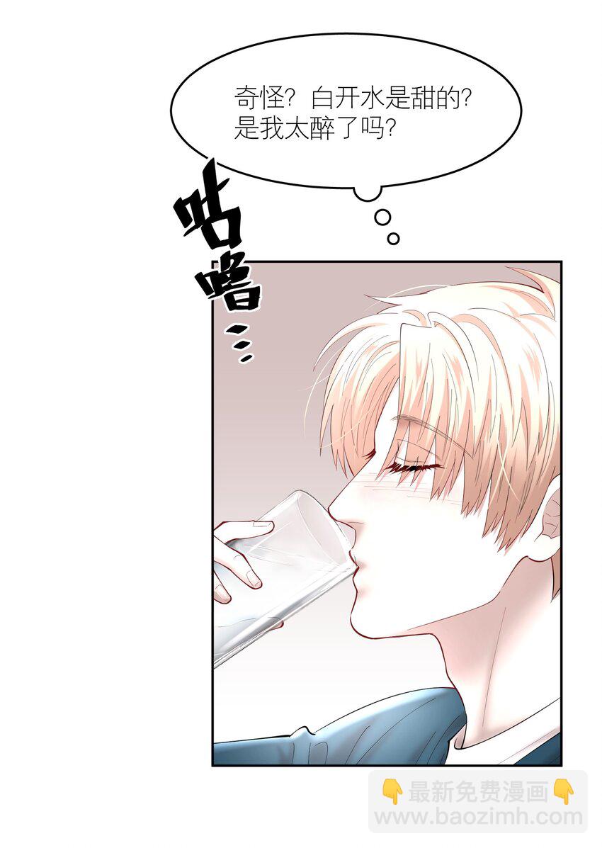 第68章 门开了9