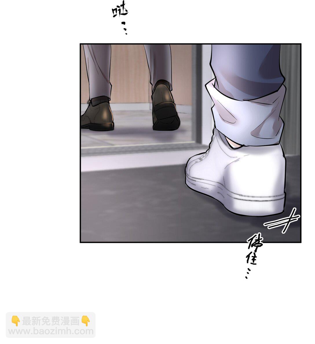 第88话 哥，我好像在做梦啊18