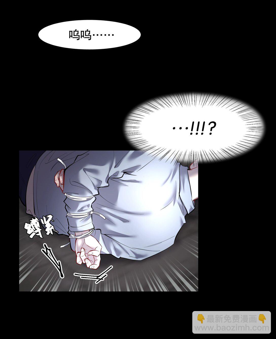 第88话 哥，我好像在做梦啊33