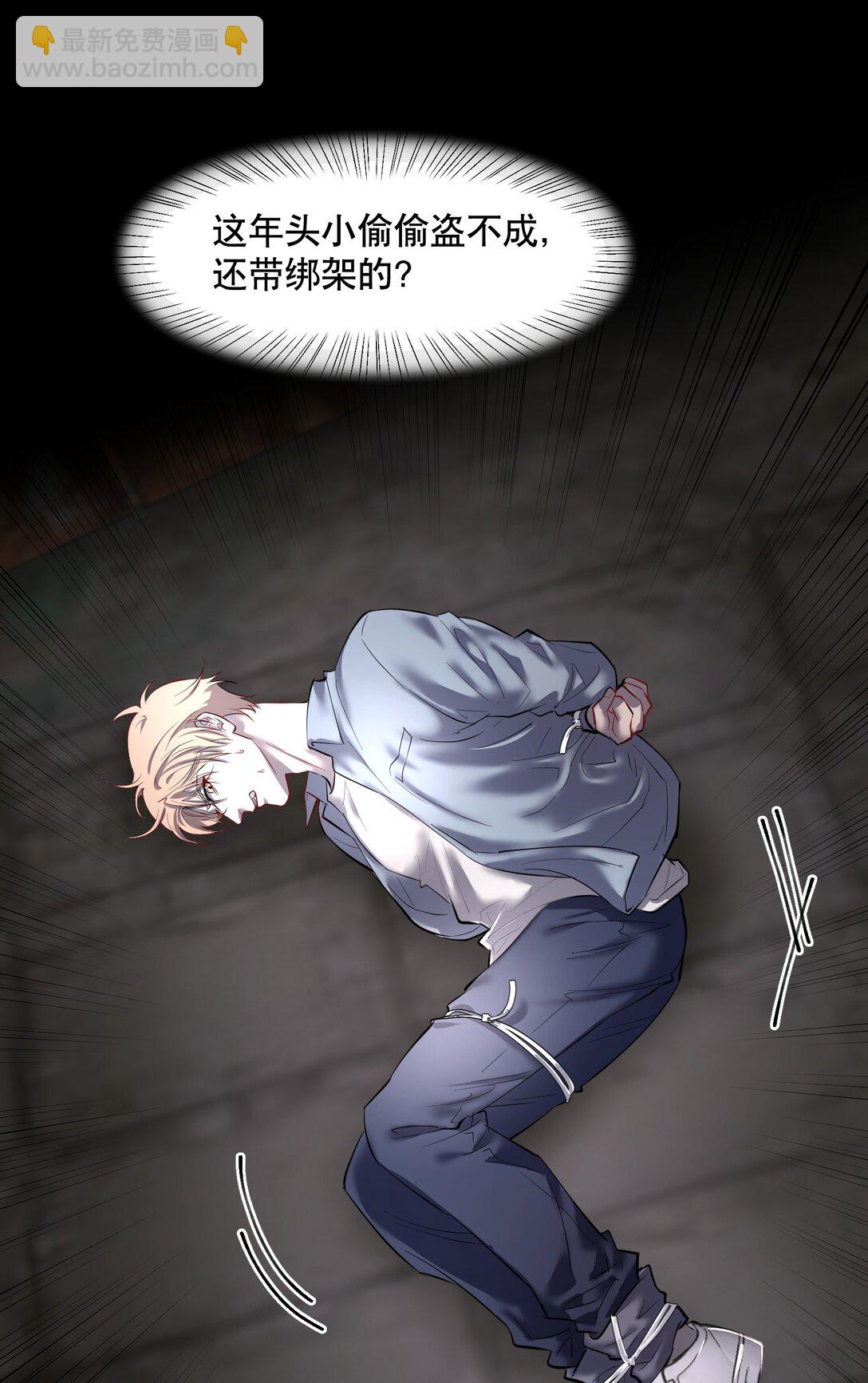 第88话 哥，我好像在做梦啊34
