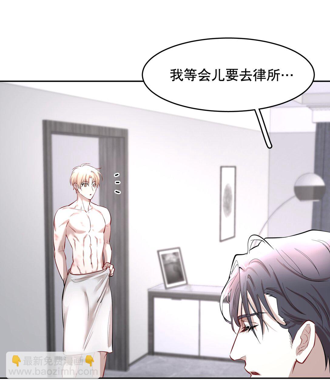 第88话 哥，我好像在做梦啊7