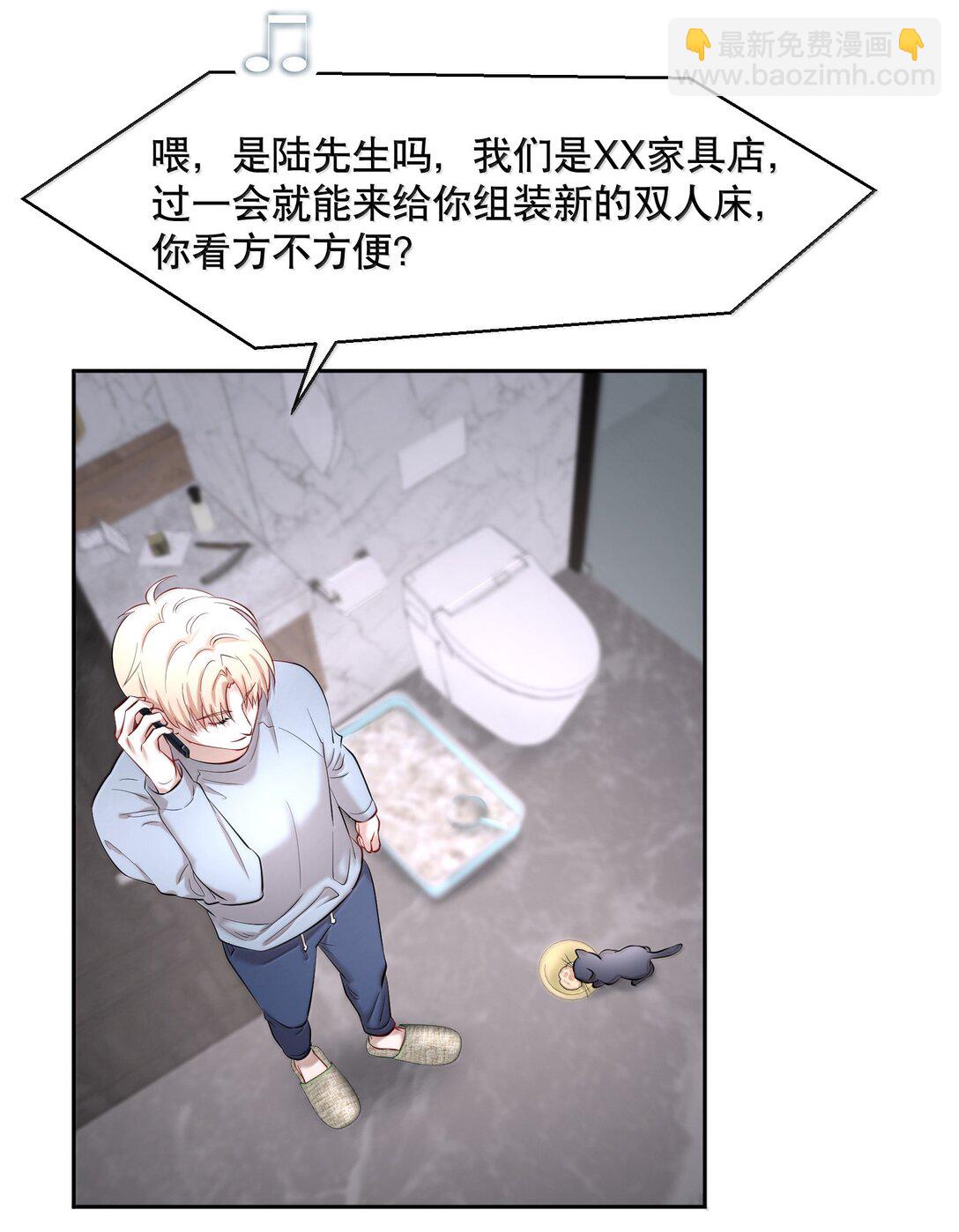 第97章 “故猫”15