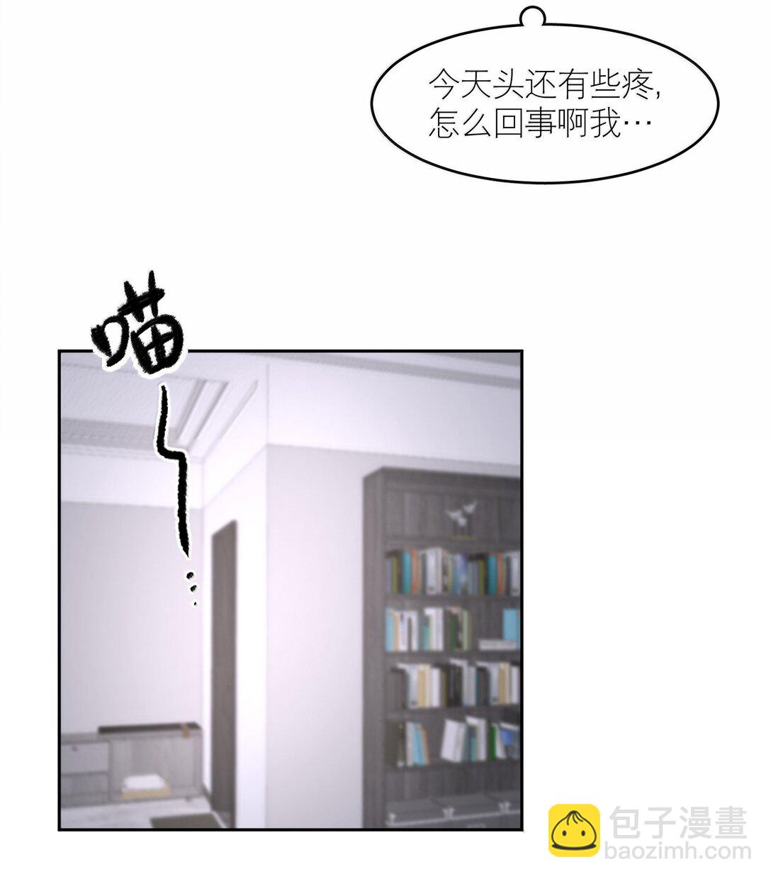 第97章 “故猫”18