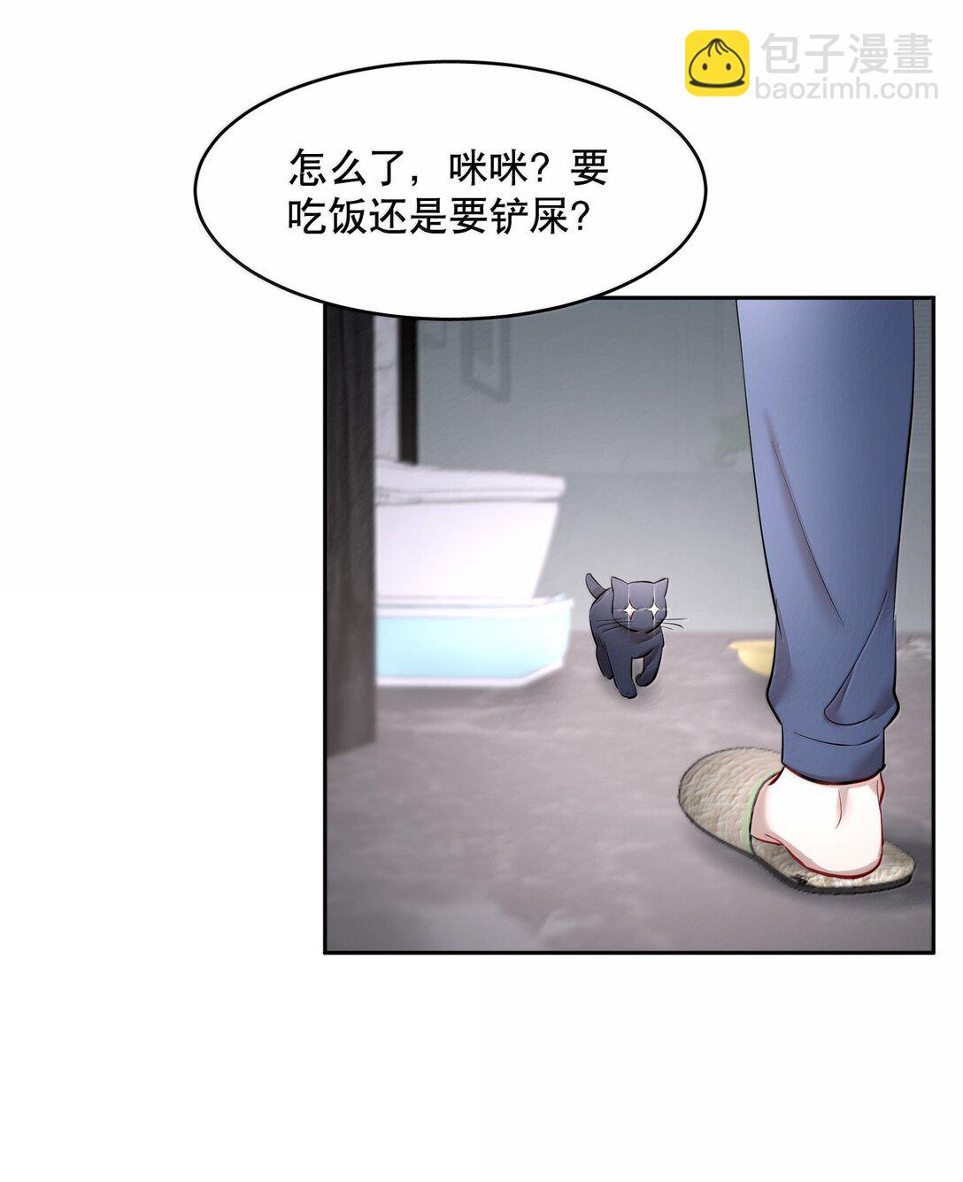 第97章 “故猫”19
