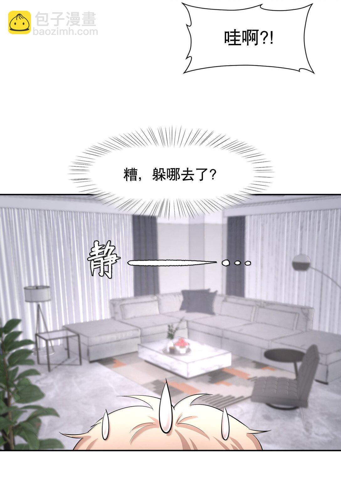 第97章 “故猫”21