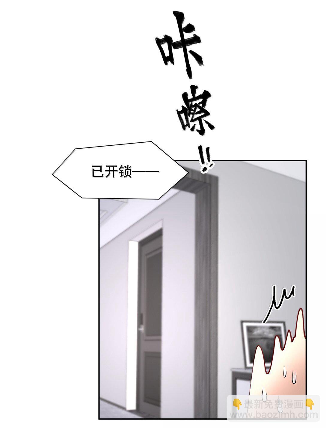 第97章 “故猫”23