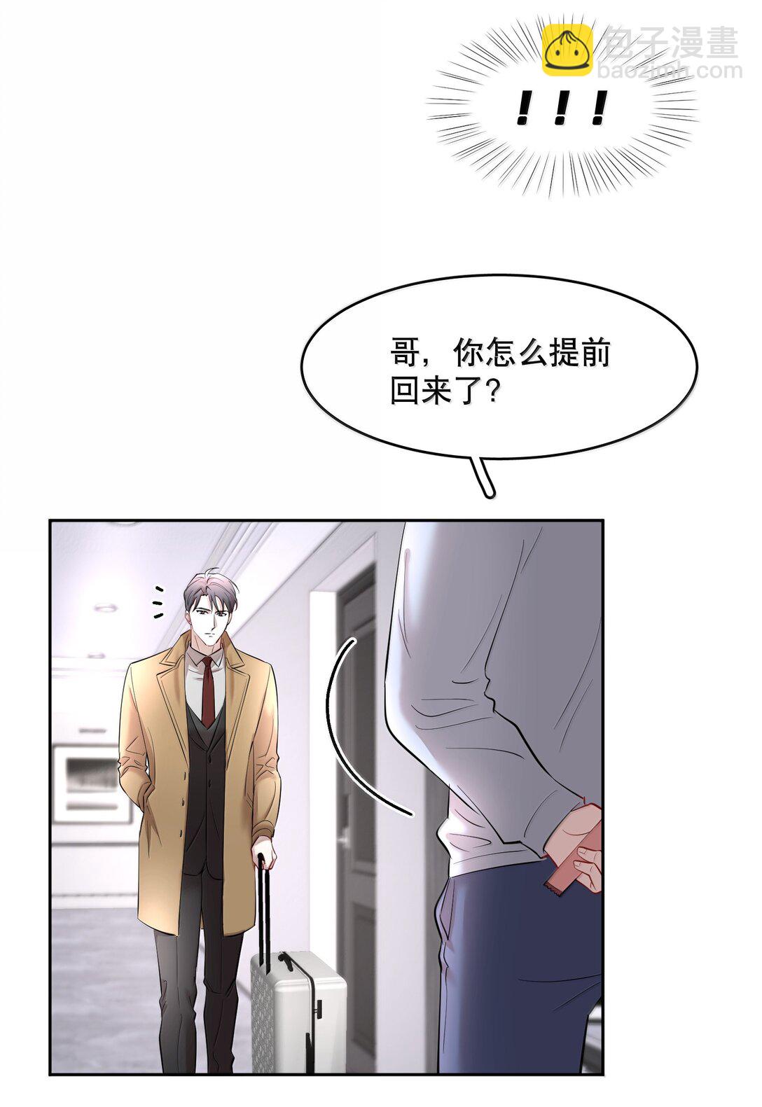 第97章 “故猫”24