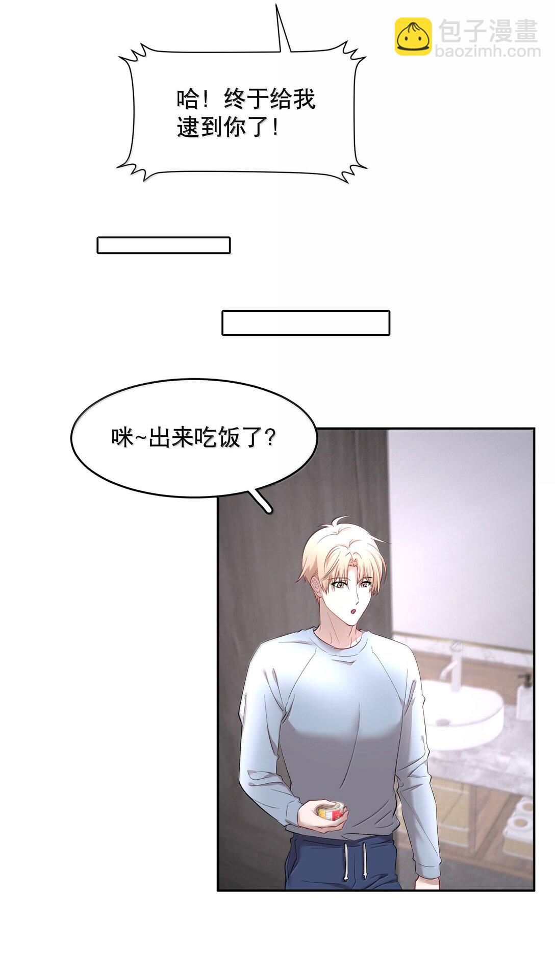 第97章 “故猫”8