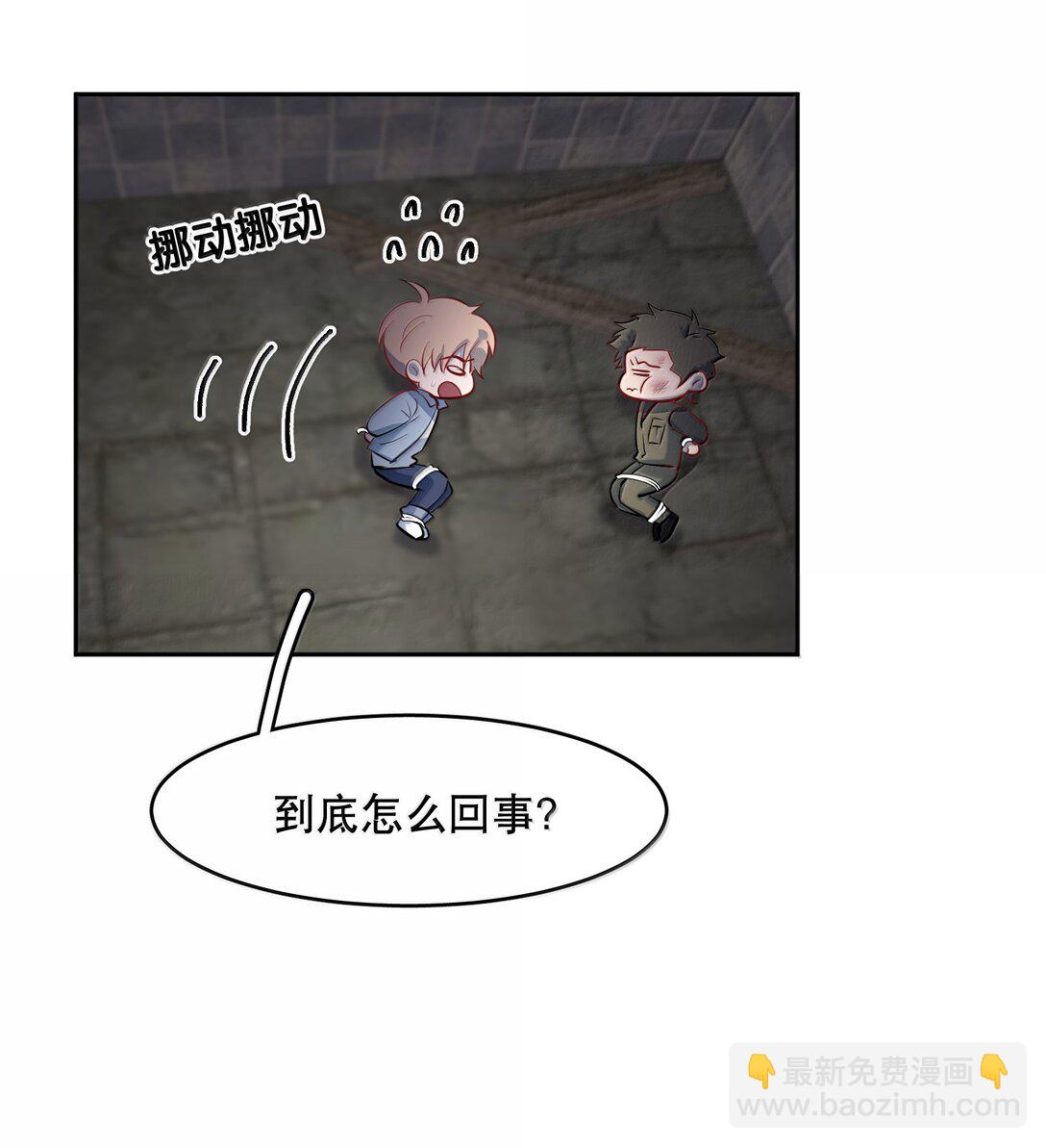 第89话 历劫(一)11