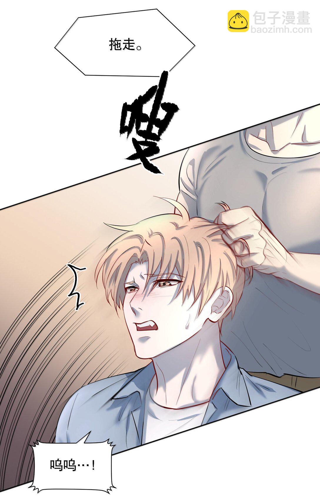 第89话 历劫(一)21