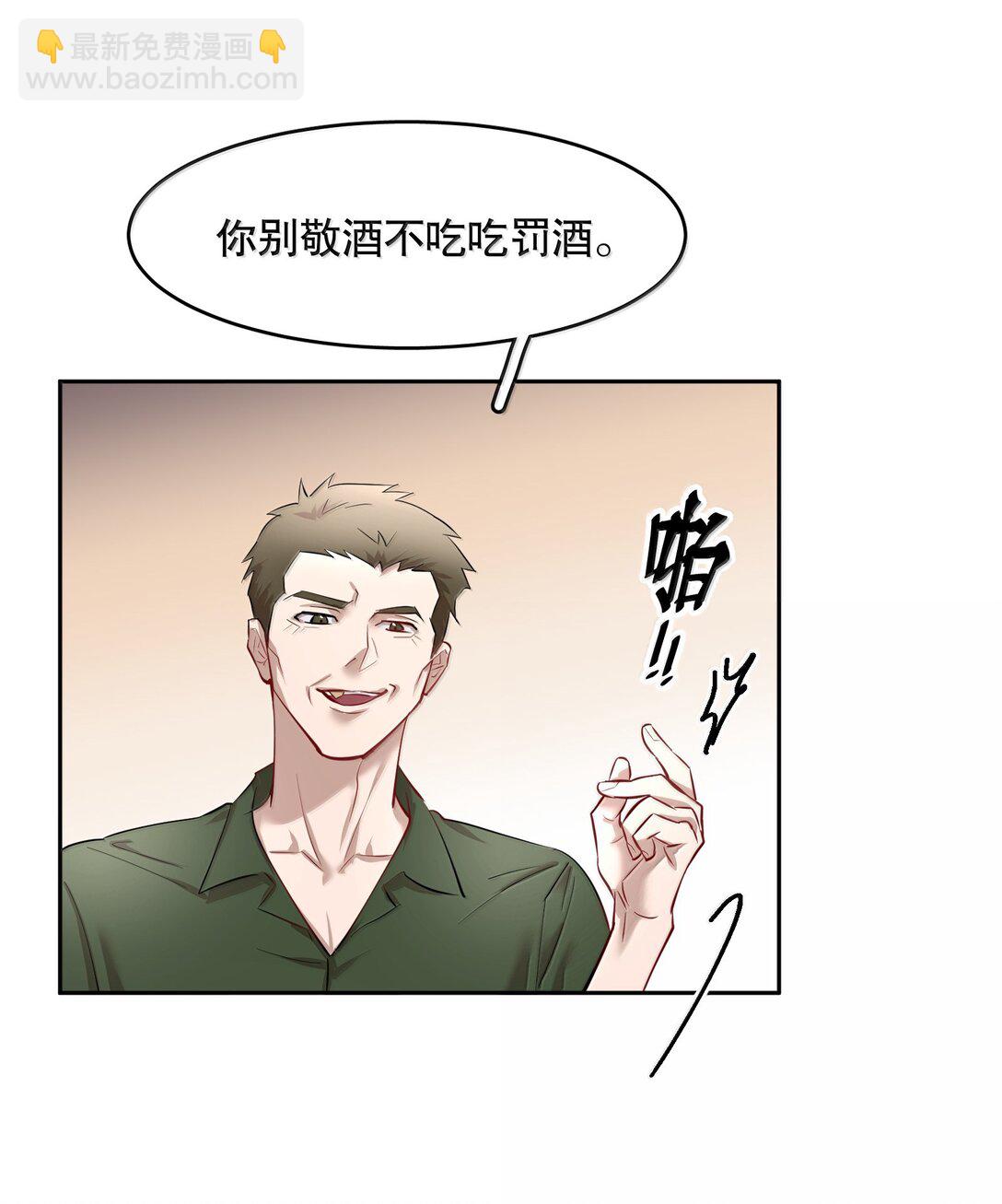 第89话 历劫(一)27