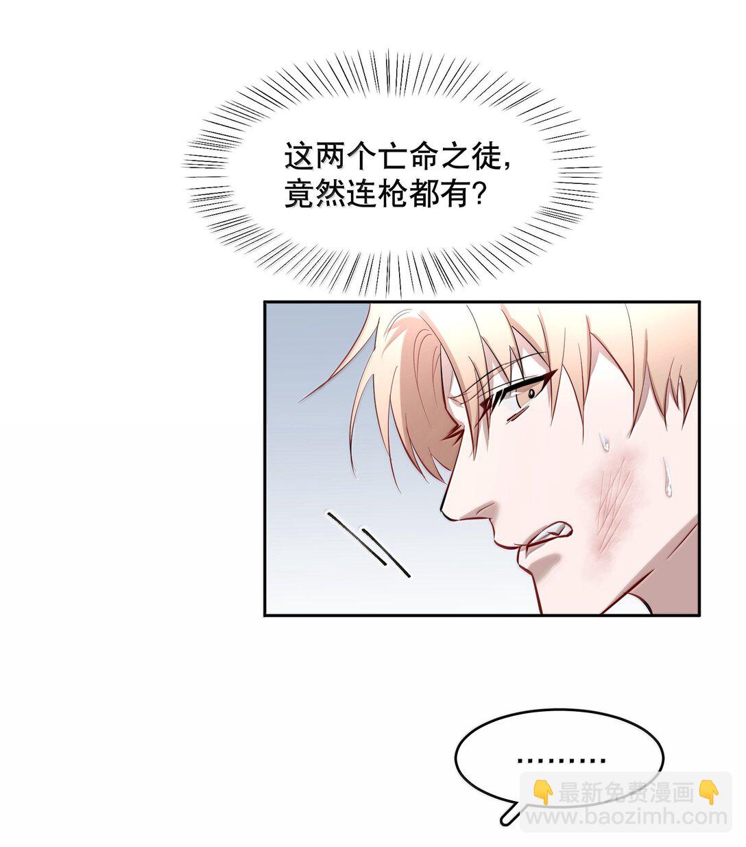 第89话 历劫(一)29