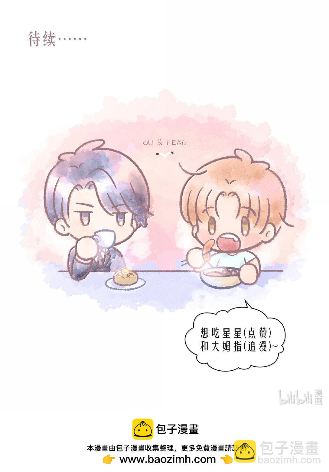 第89话 历劫(一)37