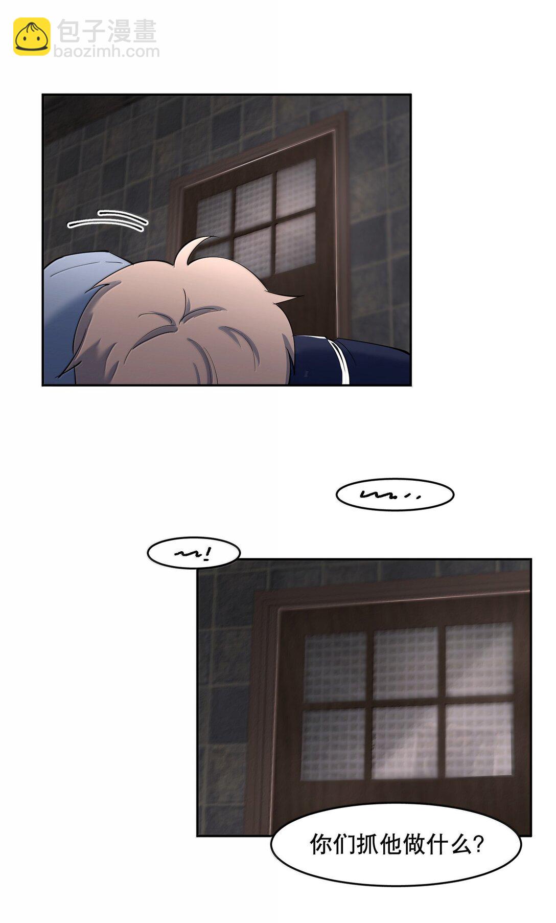 第89话 历劫(一)4