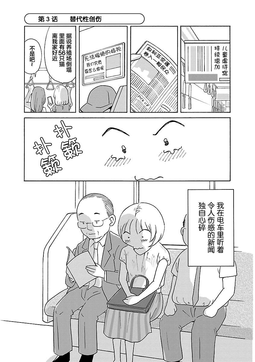 第3话0