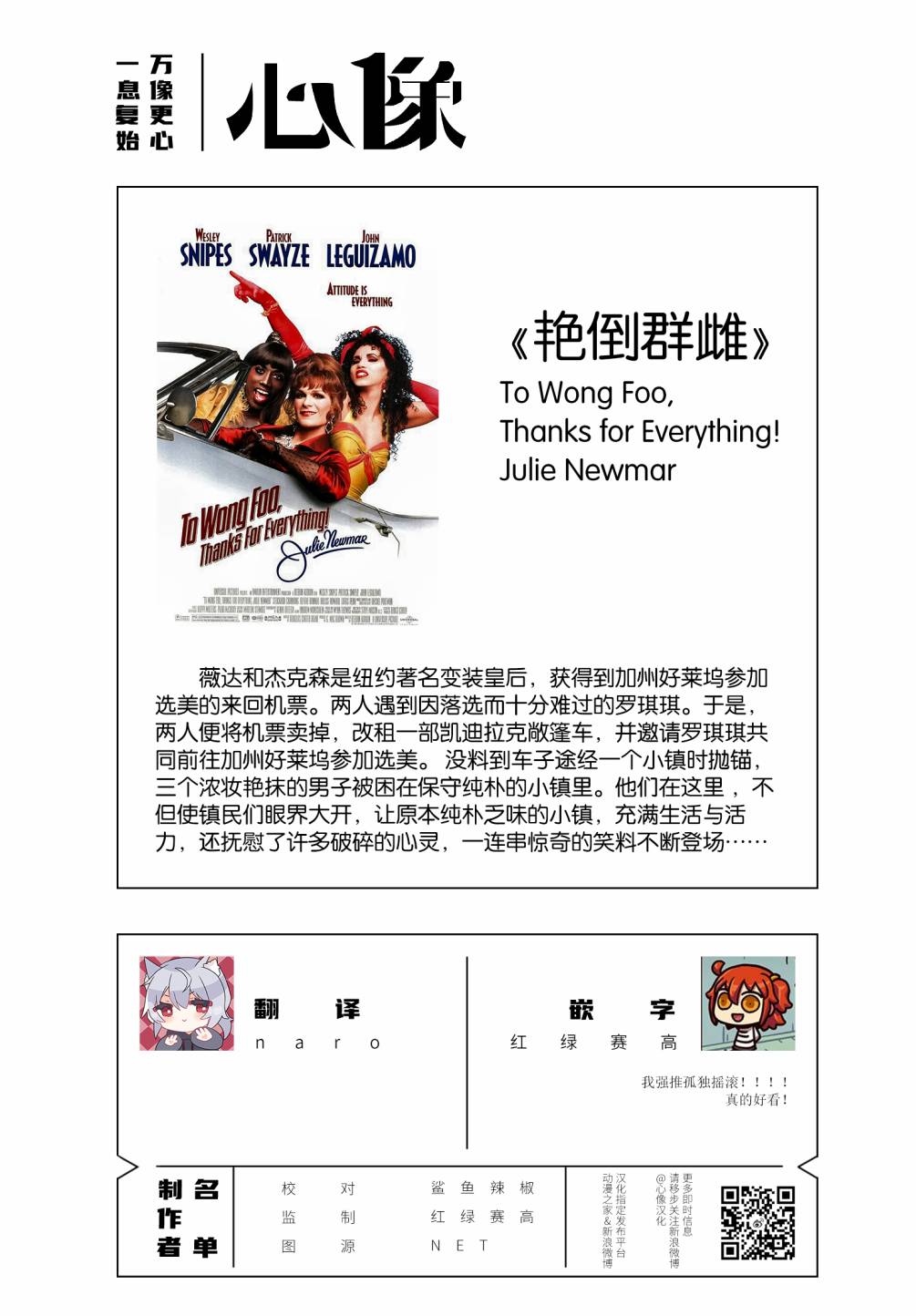 第3话12