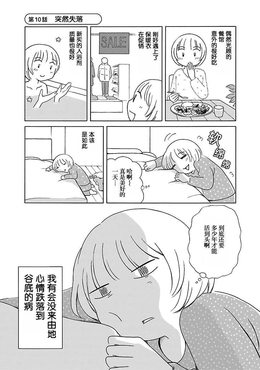 第10话0
