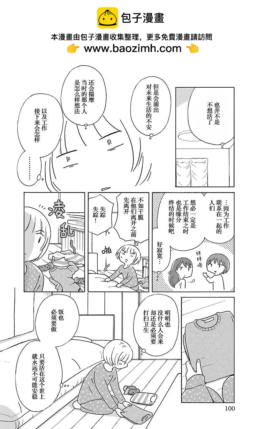 第10话1