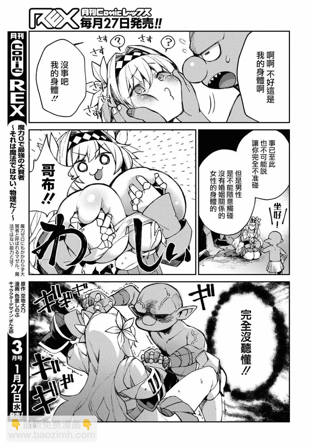 第01话10